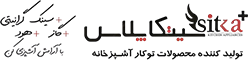 فروشگاه لوازم خانه و آشپزخانه سیتکا